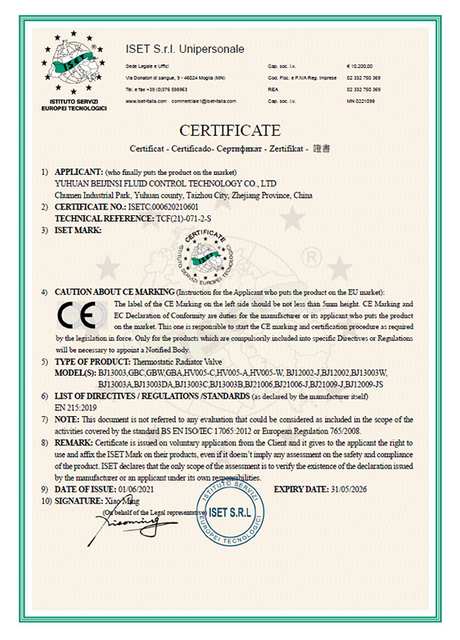 CE Certificate-Electronic&nbsp;